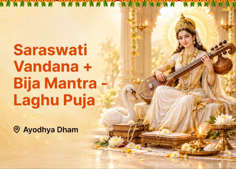 Saraswati Vandana + Bija Mantra - Laghu Puja โ image 1