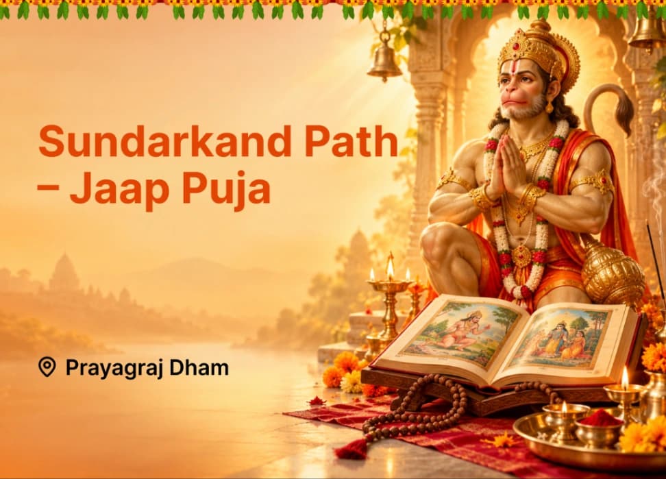 Sundarkand Path โ Jaap Puja โ image 1